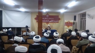 نشست علمی عدم محجوریت مفلس