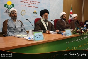 کاربرد بحث وضع و مشتق در فقه